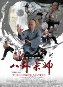 《街头篮球》的比赛模式：一次全方位的体验